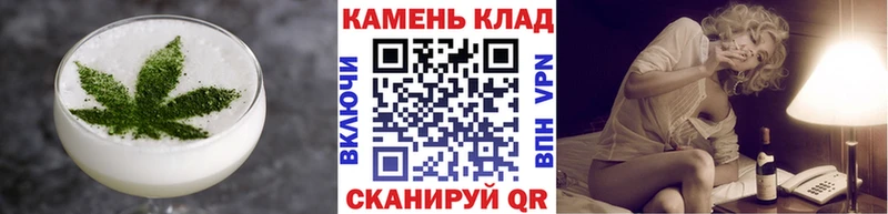 Еда ТГК конопля  Сорск 