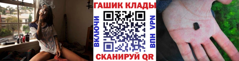 ГАШ ice o lator  Сорск 