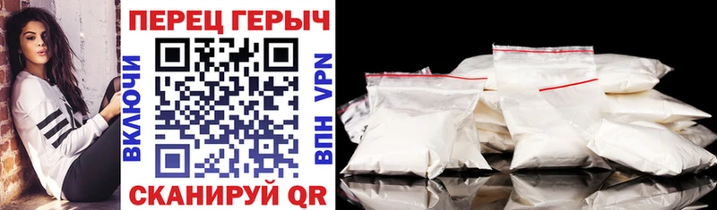 магазин    Сорск  Героин VHQ 
