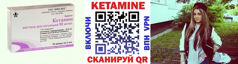 наркотики  Сорск  Кетамин ketamine 