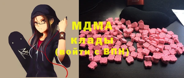 дмт Осинники