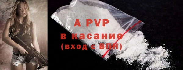 2c-b Бутурлиновка