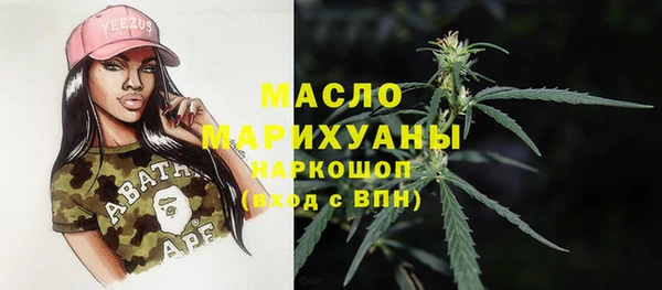 мефедрон Осташков