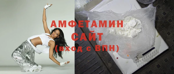 мефедрон Осташков