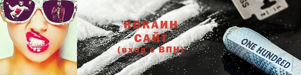 мефедрон Осташков