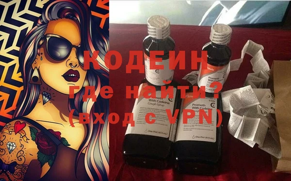дмт Осинники