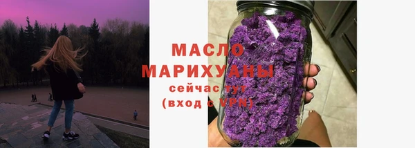 дмт Осинники