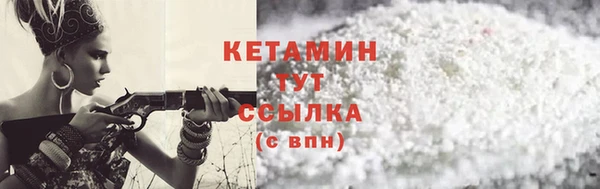 мефедрон Осташков