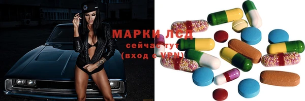 мефедрон Осташков