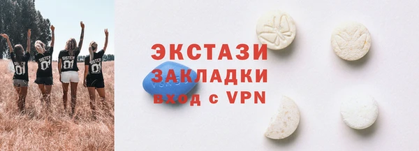 мефедрон Осташков