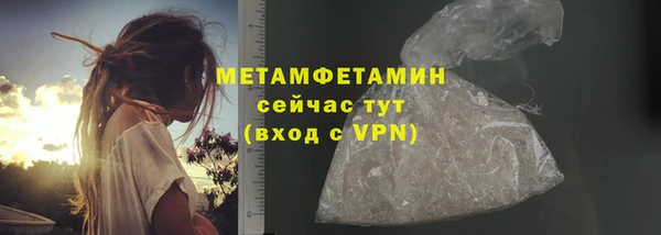 мефедрон Осташков