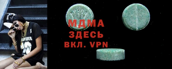 мефедрон Осташков