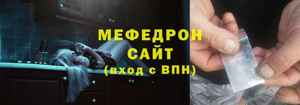 дмт Осинники