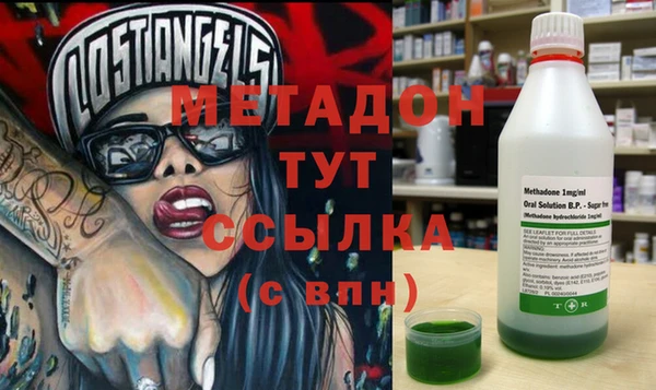 дмт Осинники