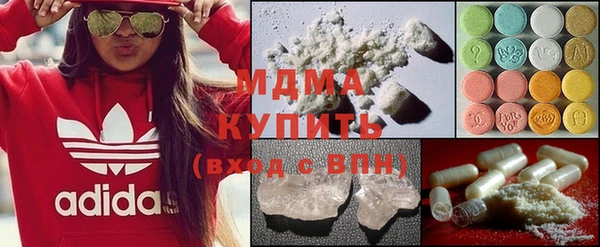 мефедрон Осташков