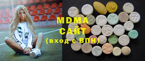мефедрон Осташков