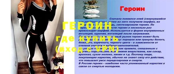 мефедрон Осташков