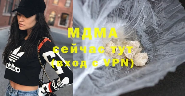 кокаин премиум Валуйки