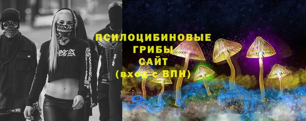 ALPHA-PVP Валдай