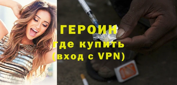 мефедрон Осташков