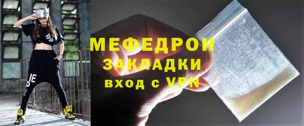 дмт Осинники