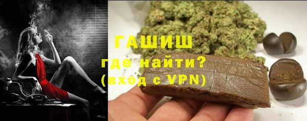мефедрон Осташков