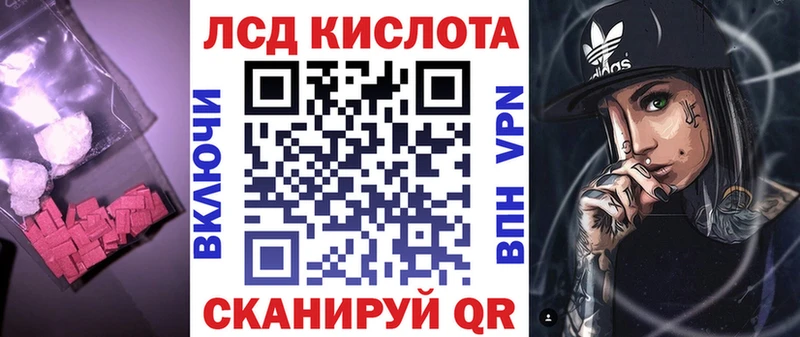 MEGA как зайти  Сорск  ЛСД экстази ecstasy 