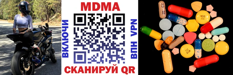 MDMA молли  mega сайт  мориарти как зайти  Сорск 