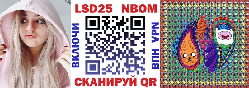 Марки NBOMe 1,5мг  купить закладку  Сорск 